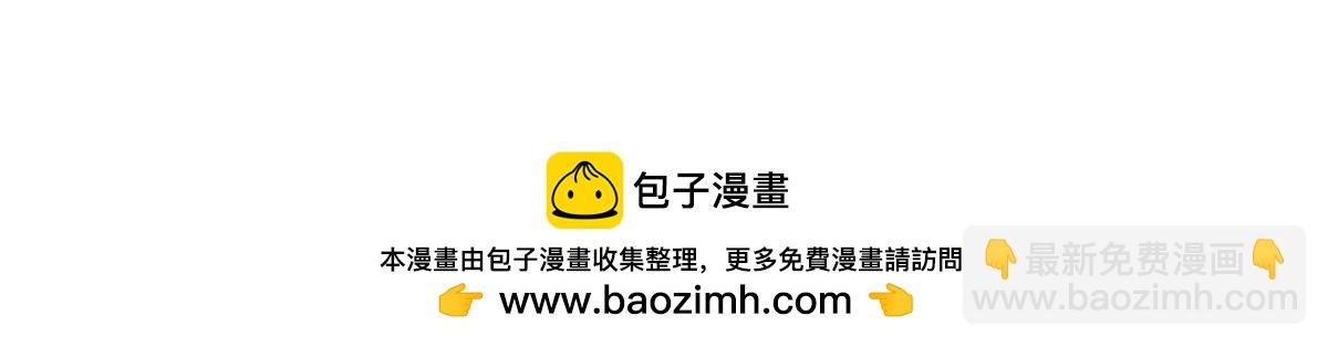 混沌劍神 - 82、戰五階(2/3) - 8