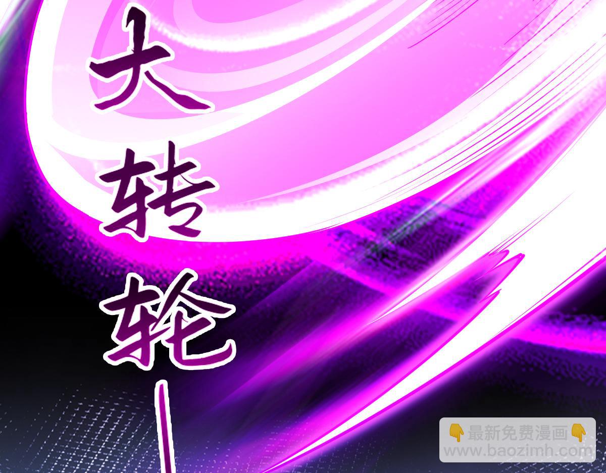 混沌劍神 - 82、戰五階(2/3) - 5