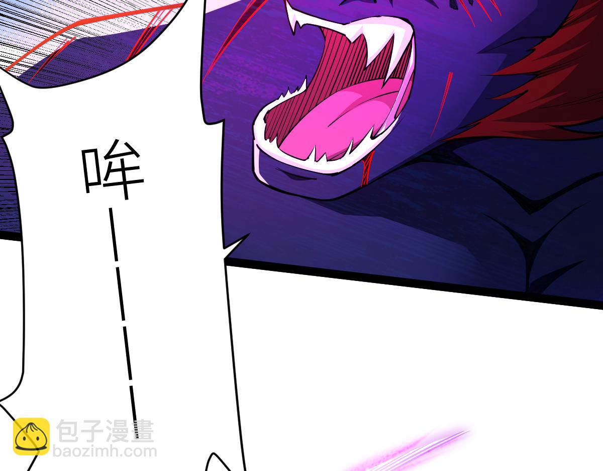 混沌劍神 - 82、戰五階(2/3) - 7