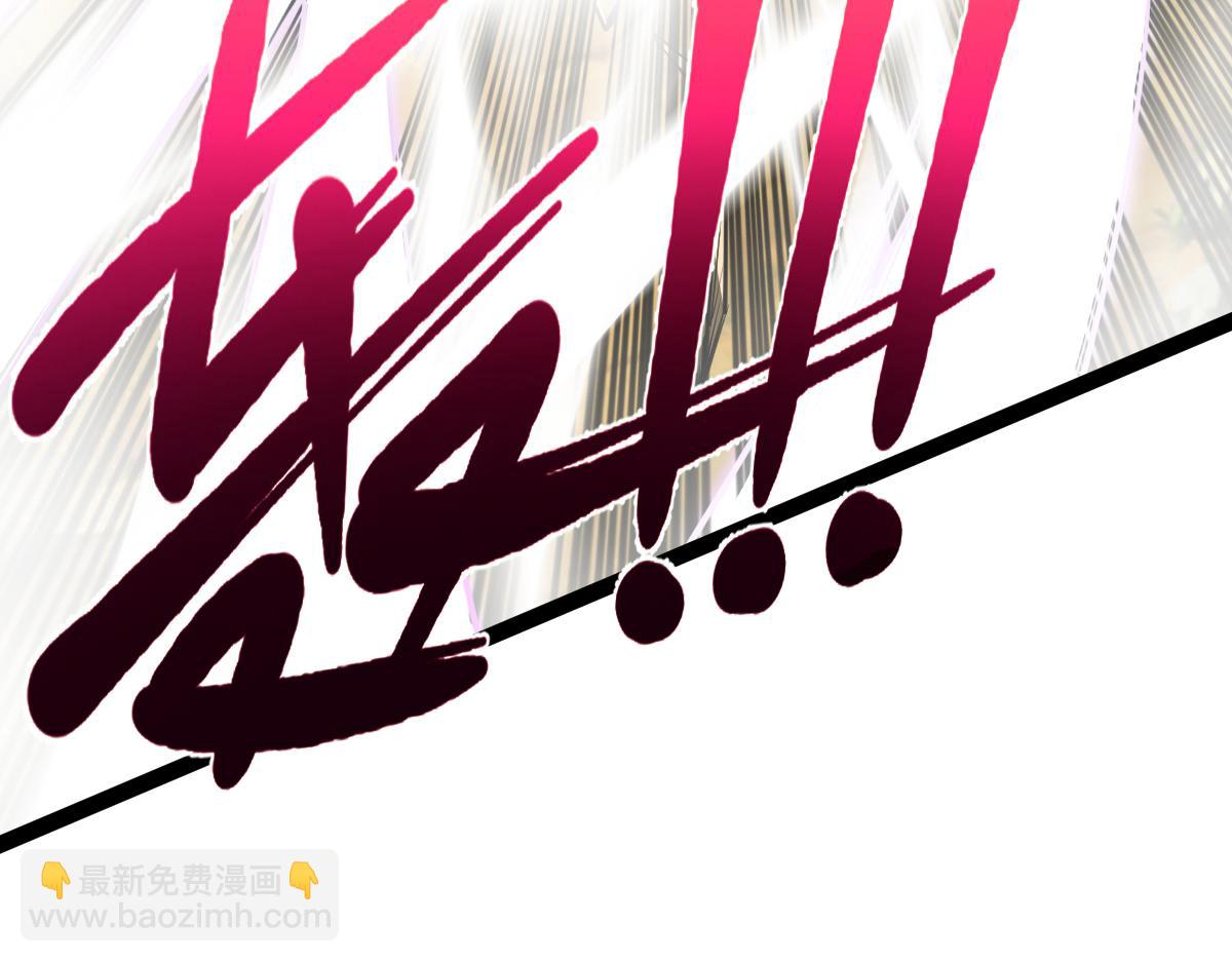 混沌劍神 - 82、戰五階(2/3) - 3