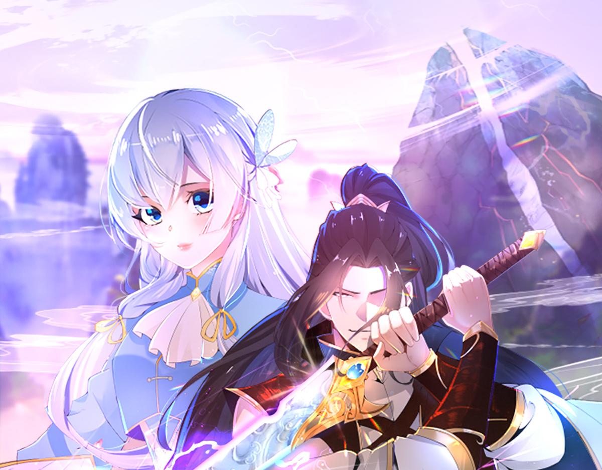 混沌劍神 - 84、兩個小蘿莉(1/4) - 1