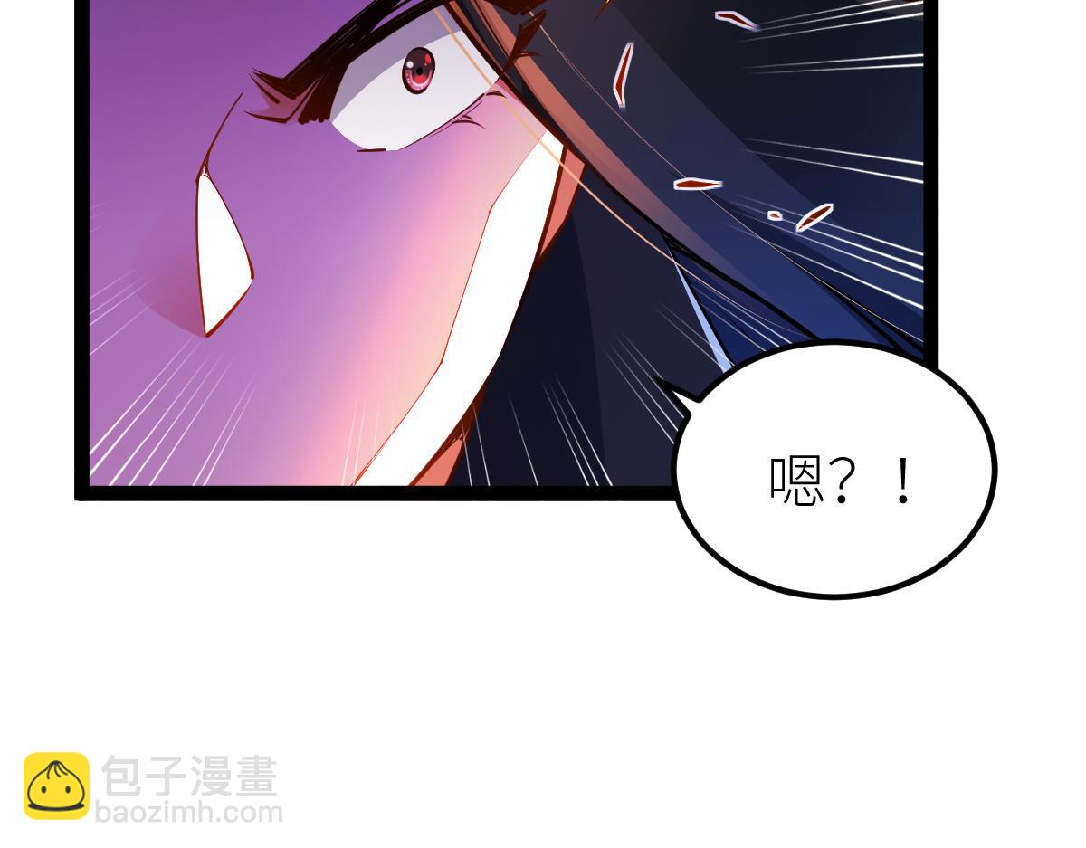 混沌劍神 - 84、兩個小蘿莉(3/4) - 6