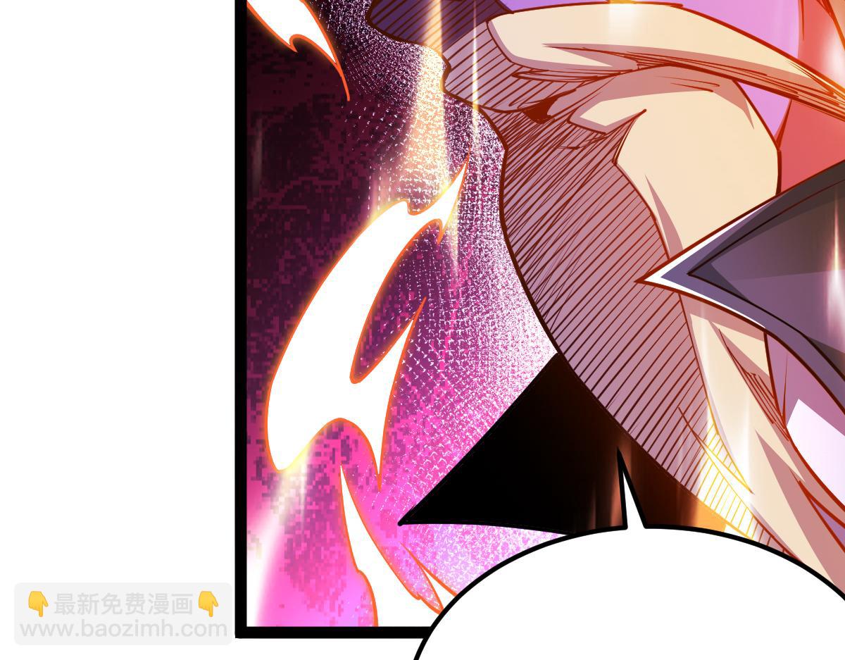 混沌劍神 - 84、兩個小蘿莉(1/4) - 4