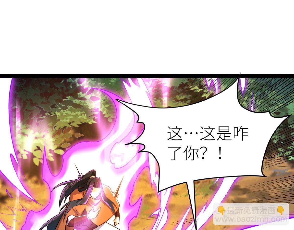 混沌劍神 - 84、兩個小蘿莉(3/4) - 8