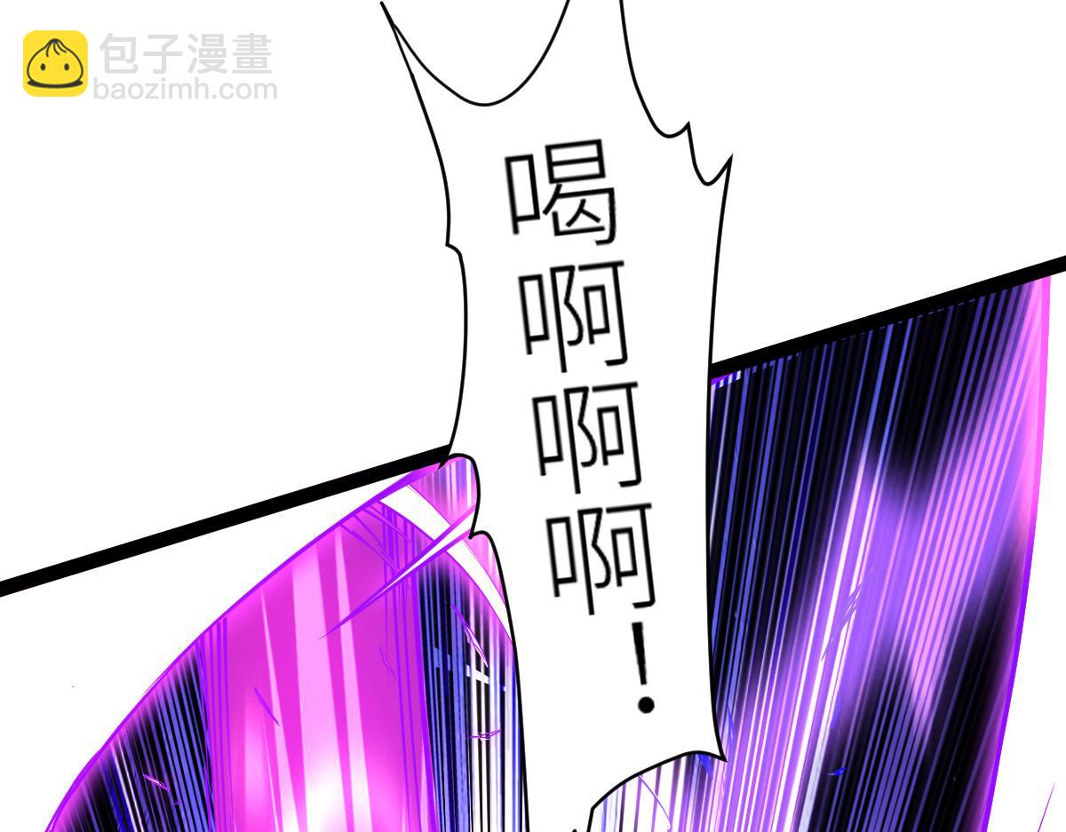 混沌劍神 - 84、兩個小蘿莉(3/4) - 6