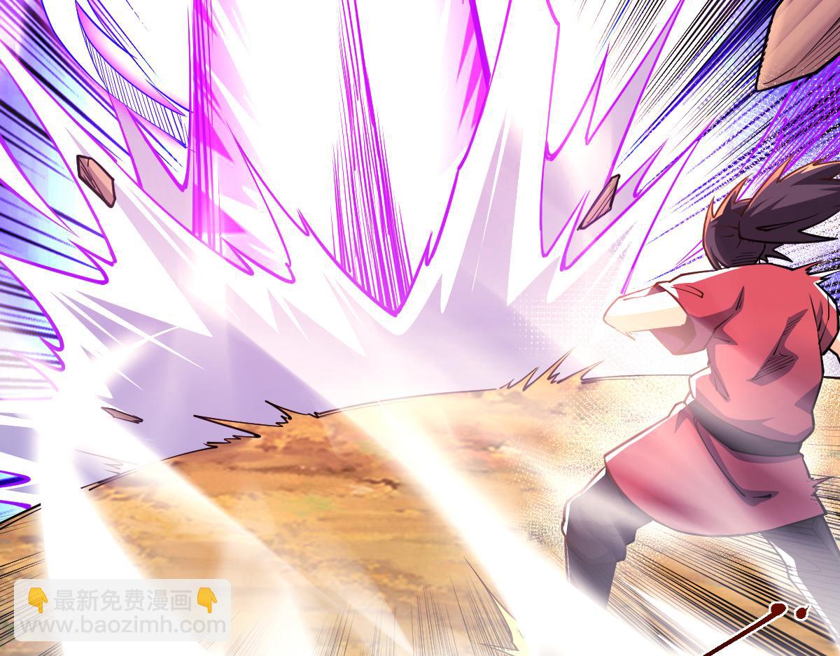 混沌劍神 - 84、兩個小蘿莉(3/4) - 8