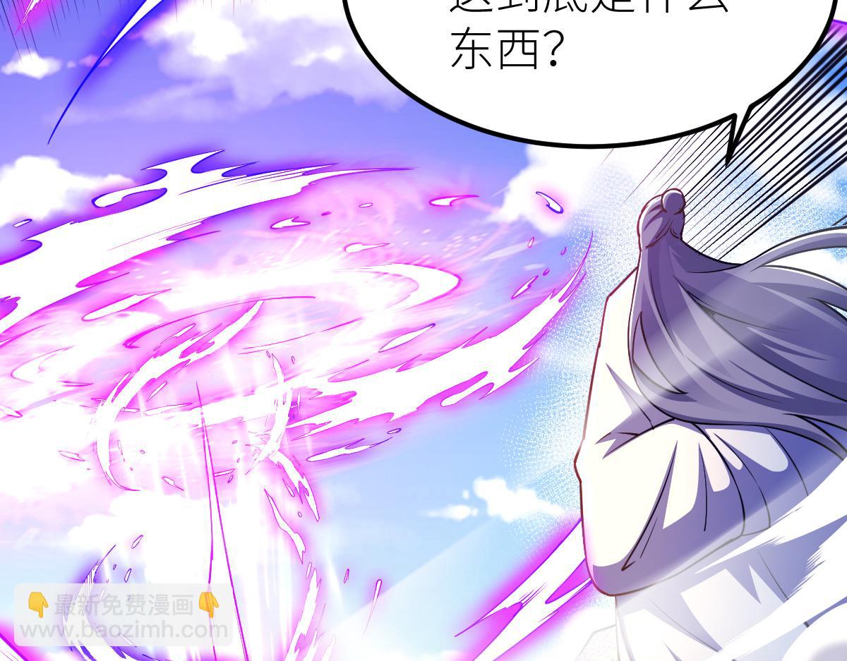 混沌劍神 - 84、兩個小蘿莉(3/4) - 4