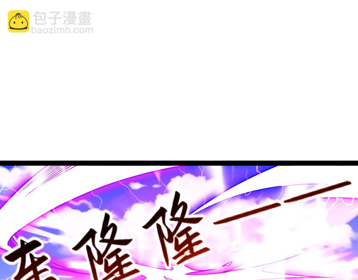 混沌劍神 - 84、兩個小蘿莉(3/4) - 8