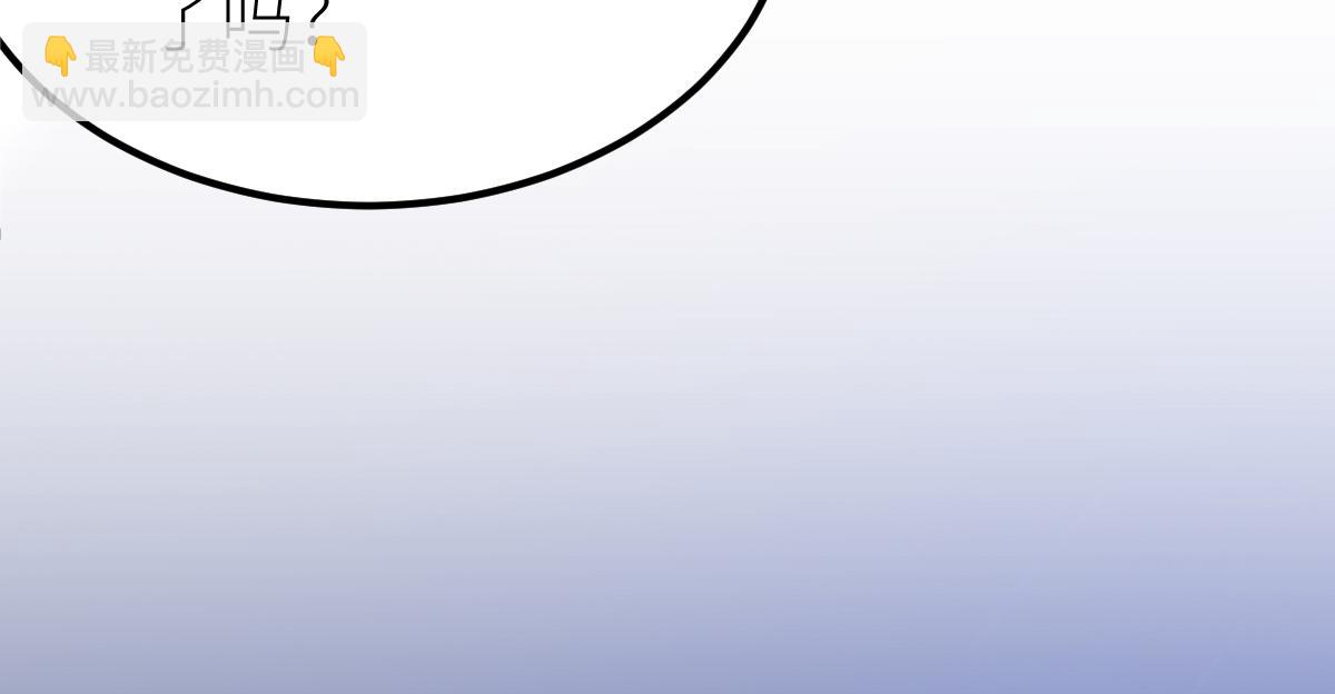 混沌劍神 - 84、兩個小蘿莉(3/4) - 7