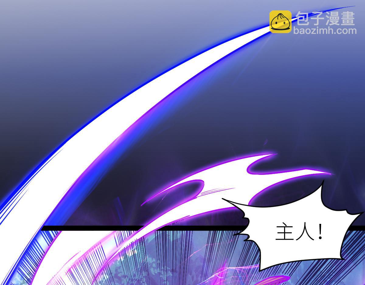 混沌劍神 - 84、兩個小蘿莉(3/4) - 8