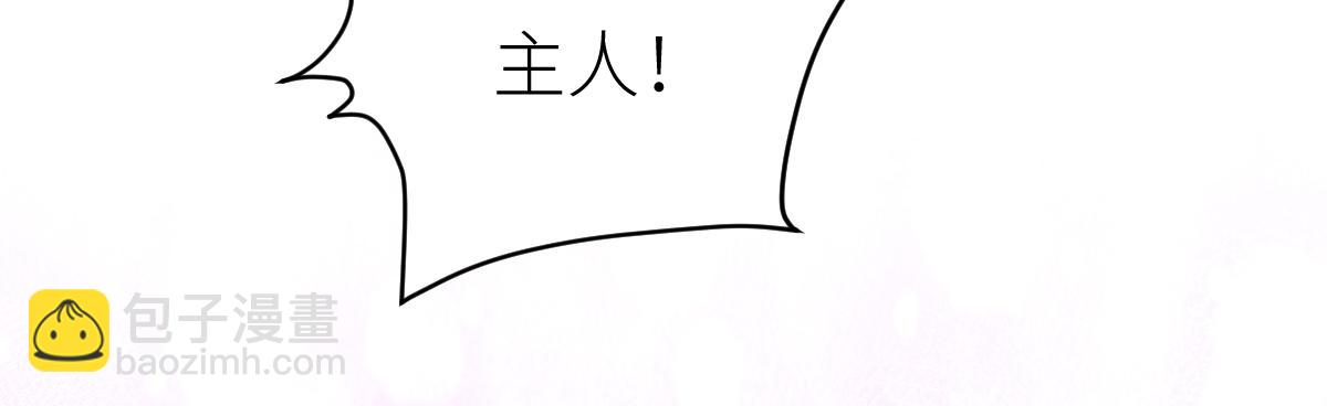 混沌劍神 - 84、兩個小蘿莉(3/4) - 3