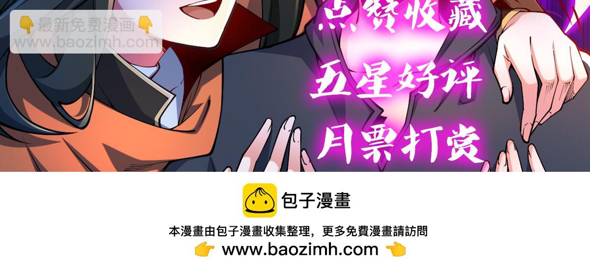 混沌劍神 - 84、兩個小蘿莉(4/4) - 2