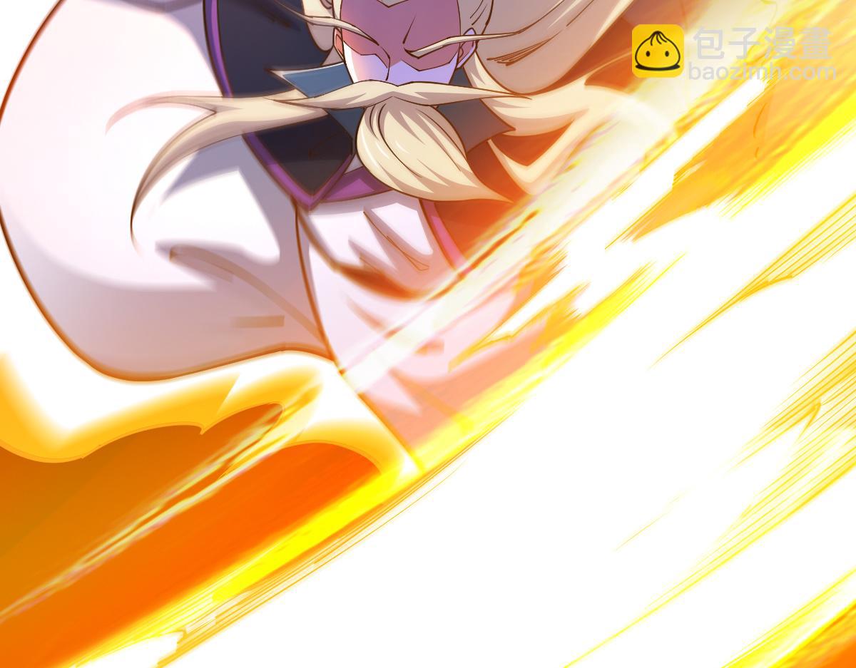 混沌劍神 - 84、兩個小蘿莉(1/4) - 2