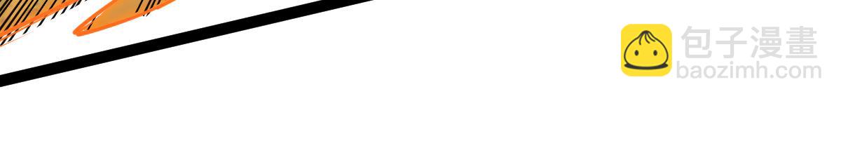 混沌劍神 - 84、兩個小蘿莉(1/4) - 7