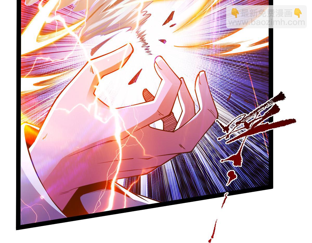 混沌劍神 - 84、兩個小蘿莉(1/4) - 1