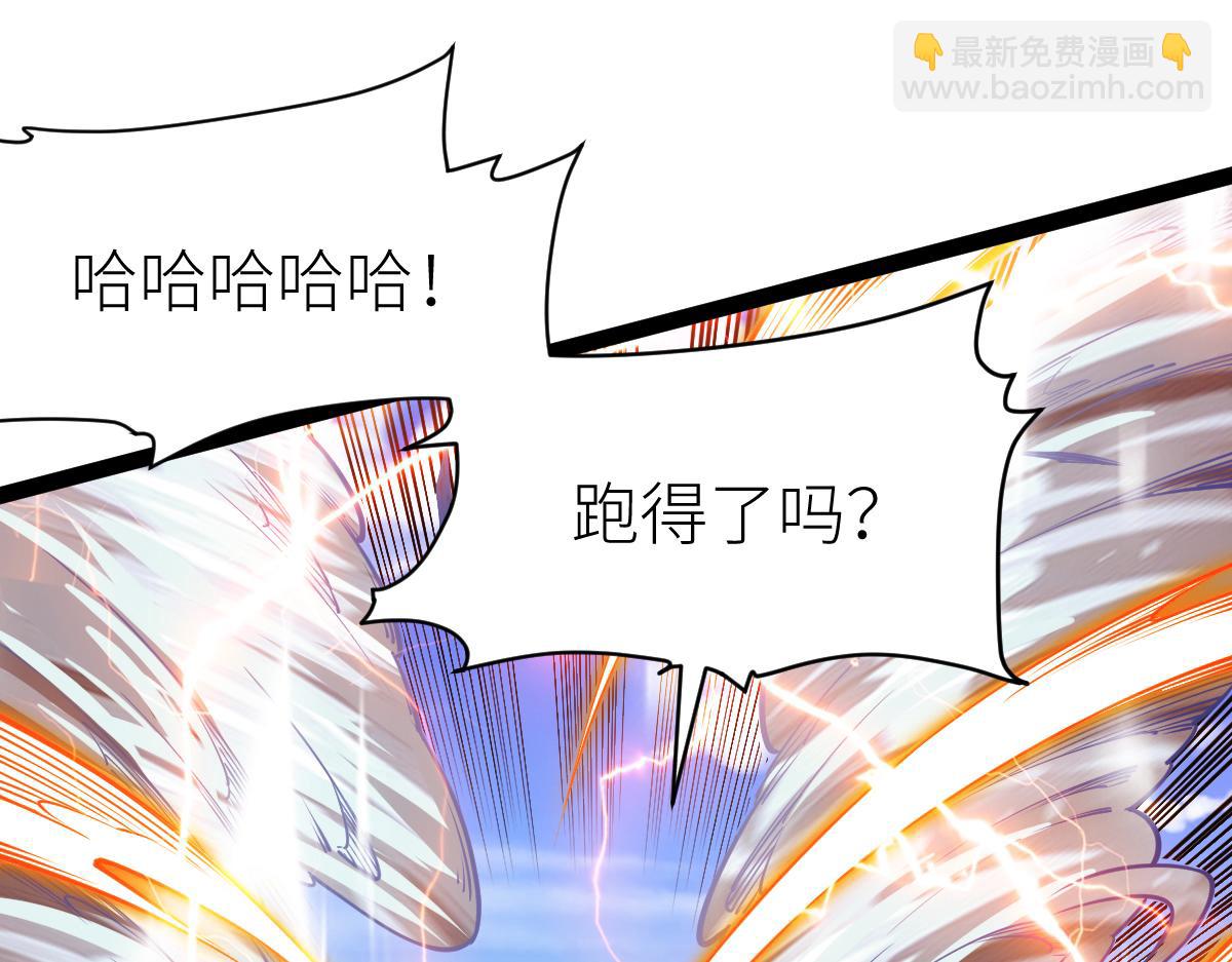 混沌劍神 - 84、兩個小蘿莉(1/4) - 3