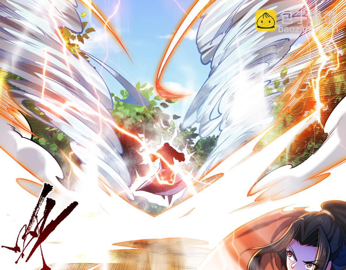 混沌劍神 - 84、兩個小蘿莉(1/4) - 4