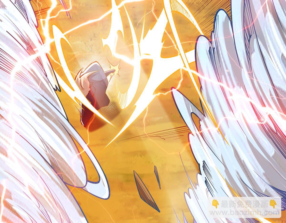 混沌劍神 - 84、兩個小蘿莉(1/4) - 8