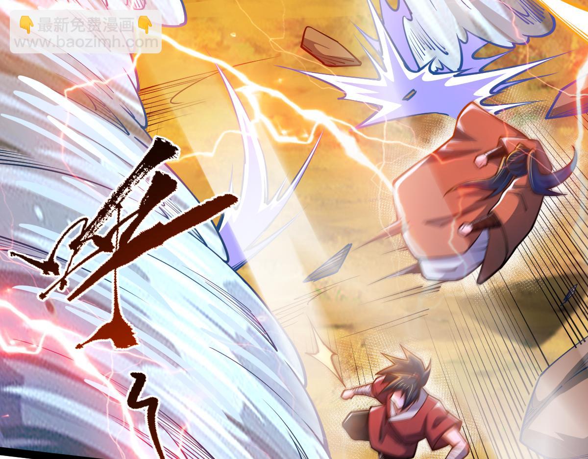 混沌劍神 - 84、兩個小蘿莉(1/4) - 1