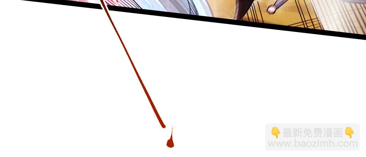 混沌劍神 - 84、兩個小蘿莉(1/4) - 2