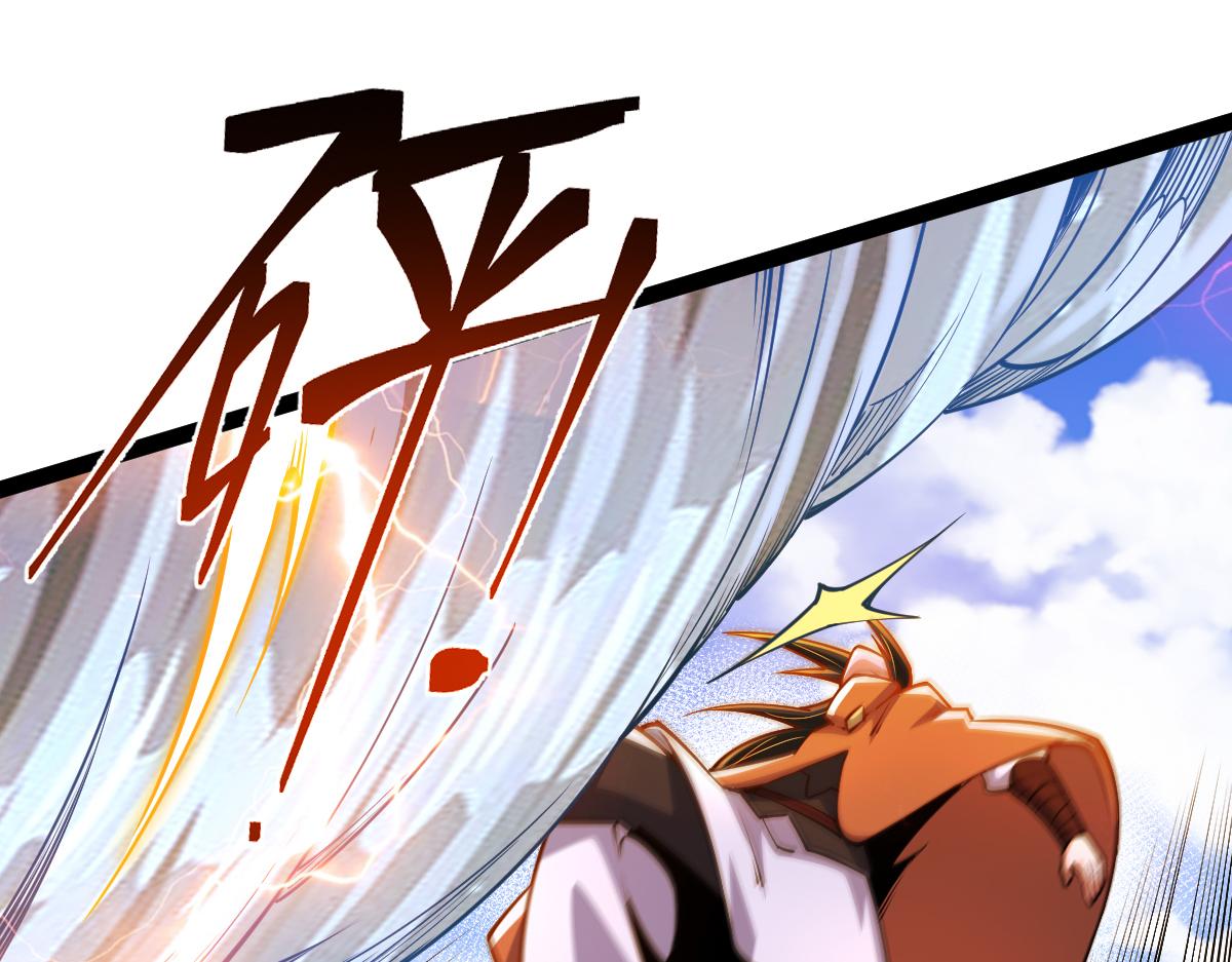 混沌劍神 - 84、兩個小蘿莉(1/4) - 3