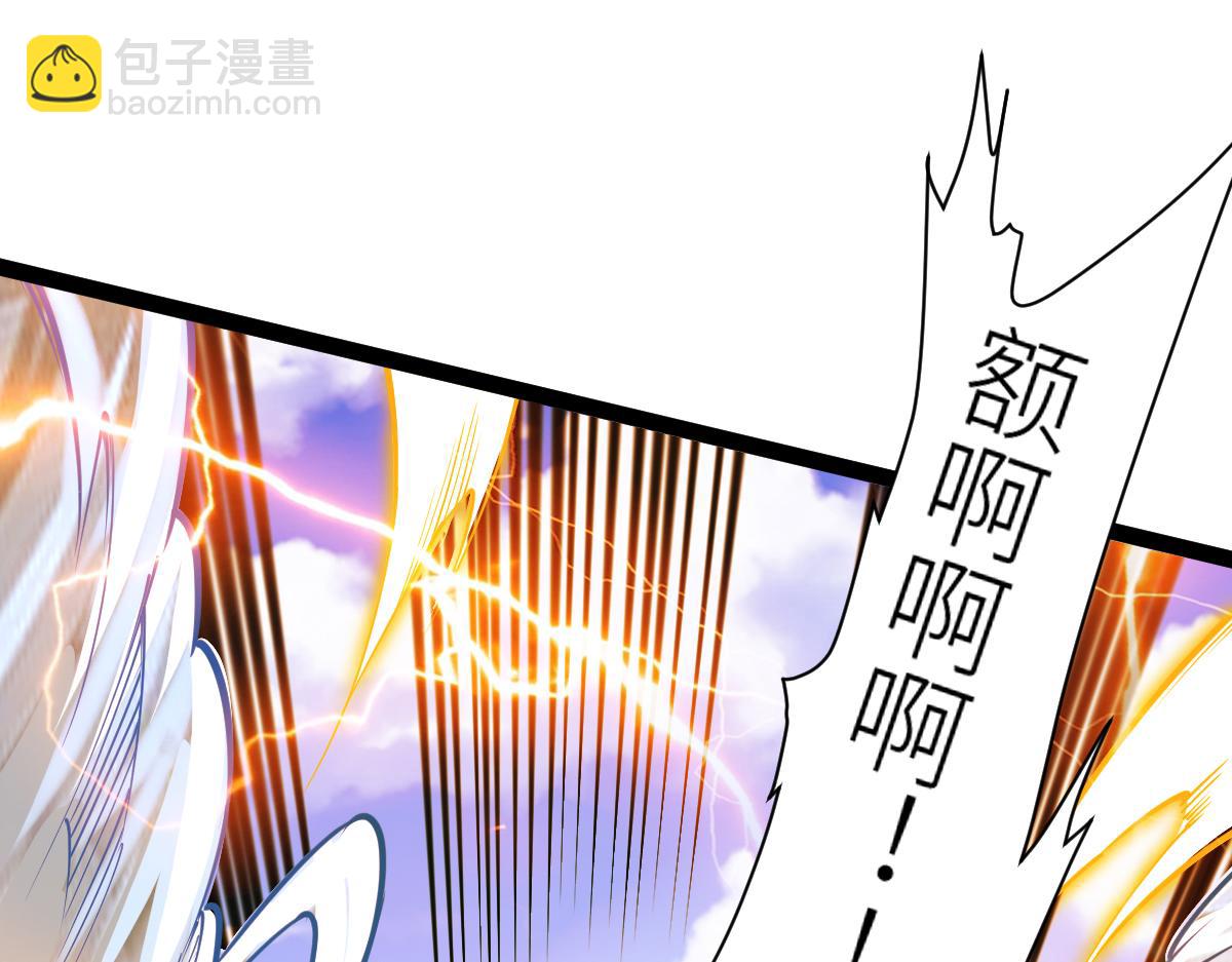 混沌劍神 - 84、兩個小蘿莉(1/4) - 6