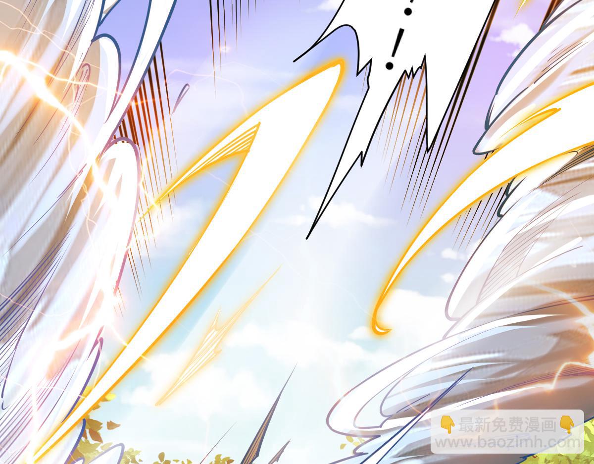 混沌劍神 - 84、兩個小蘿莉(1/4) - 7