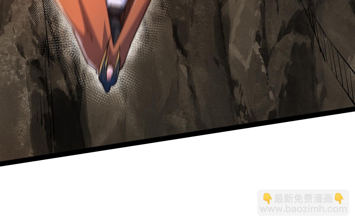 混沌劍神 - 84、兩個小蘿莉(1/4) - 2