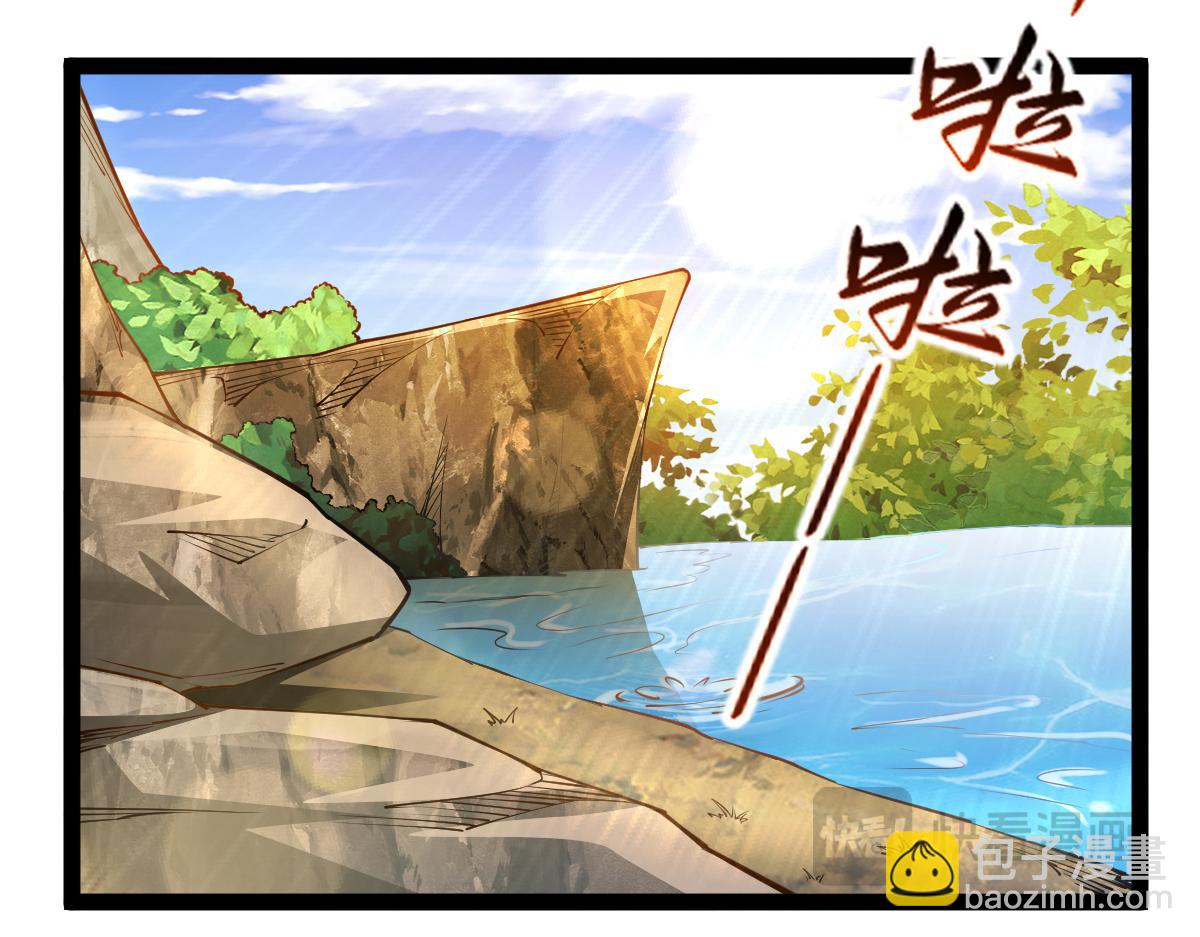 混沌劍神 - 84、兩個小蘿莉(1/4) - 6