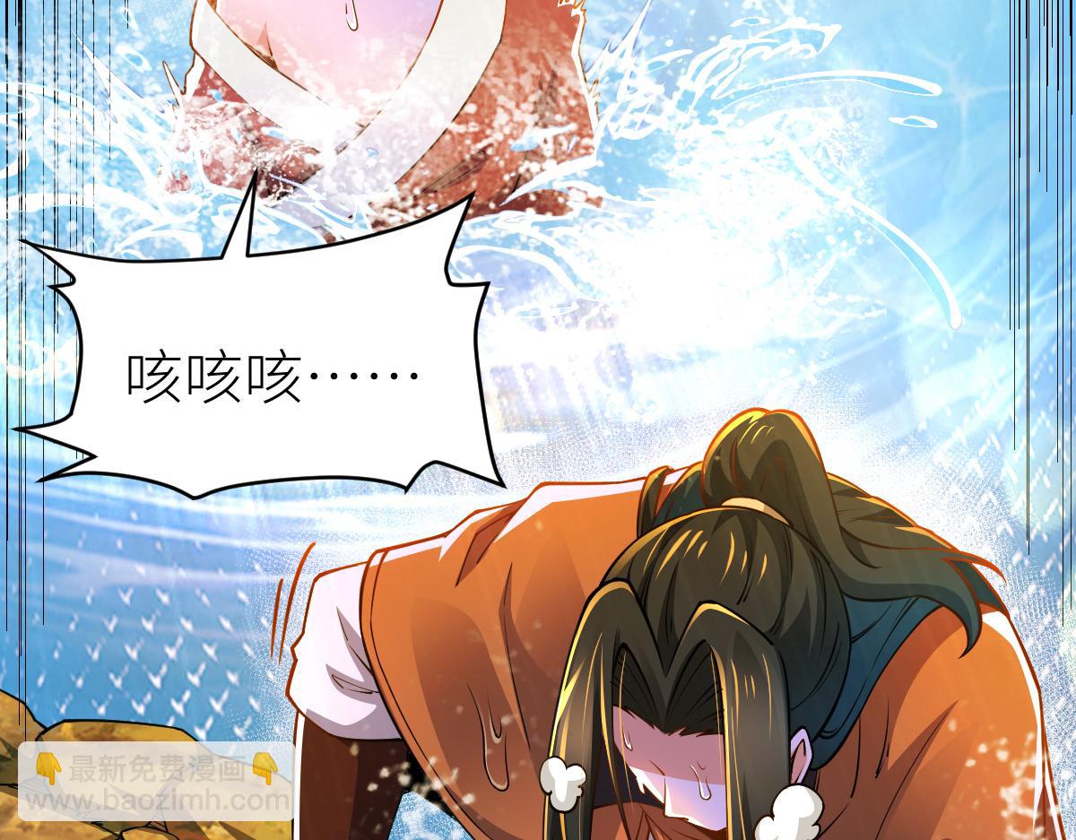 混沌劍神 - 84、兩個小蘿莉(1/4) - 1