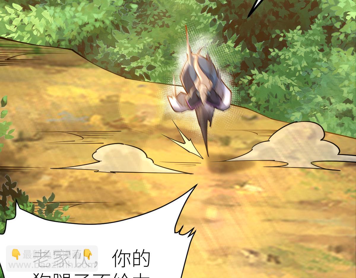 混沌劍神 - 84、兩個小蘿莉(1/4) - 5