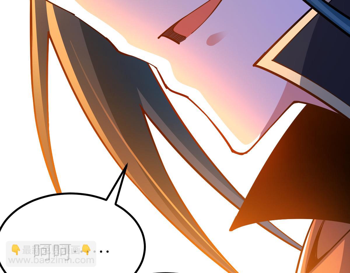 混沌劍神 - 84、兩個小蘿莉(2/4) - 7