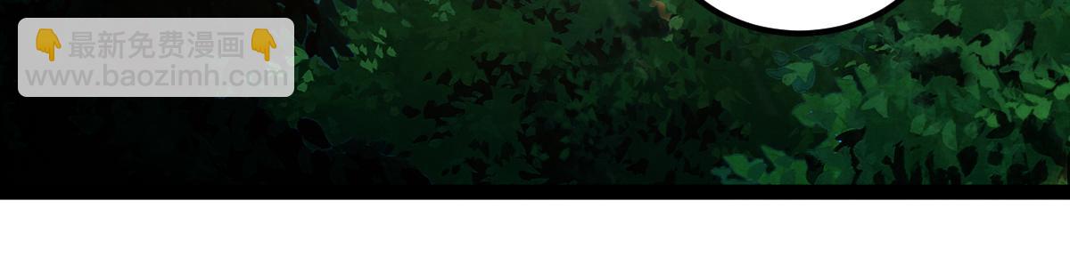 混沌劍神 - 84、兩個小蘿莉(1/4) - 7