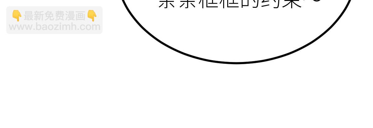 混沌劍神 - 84、兩個小蘿莉(2/4) - 4