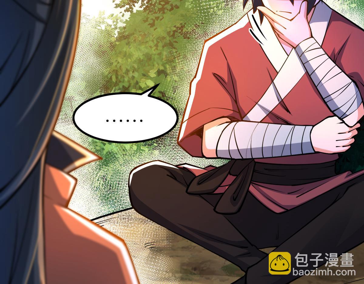 混沌劍神 - 84、兩個小蘿莉(2/4) - 4