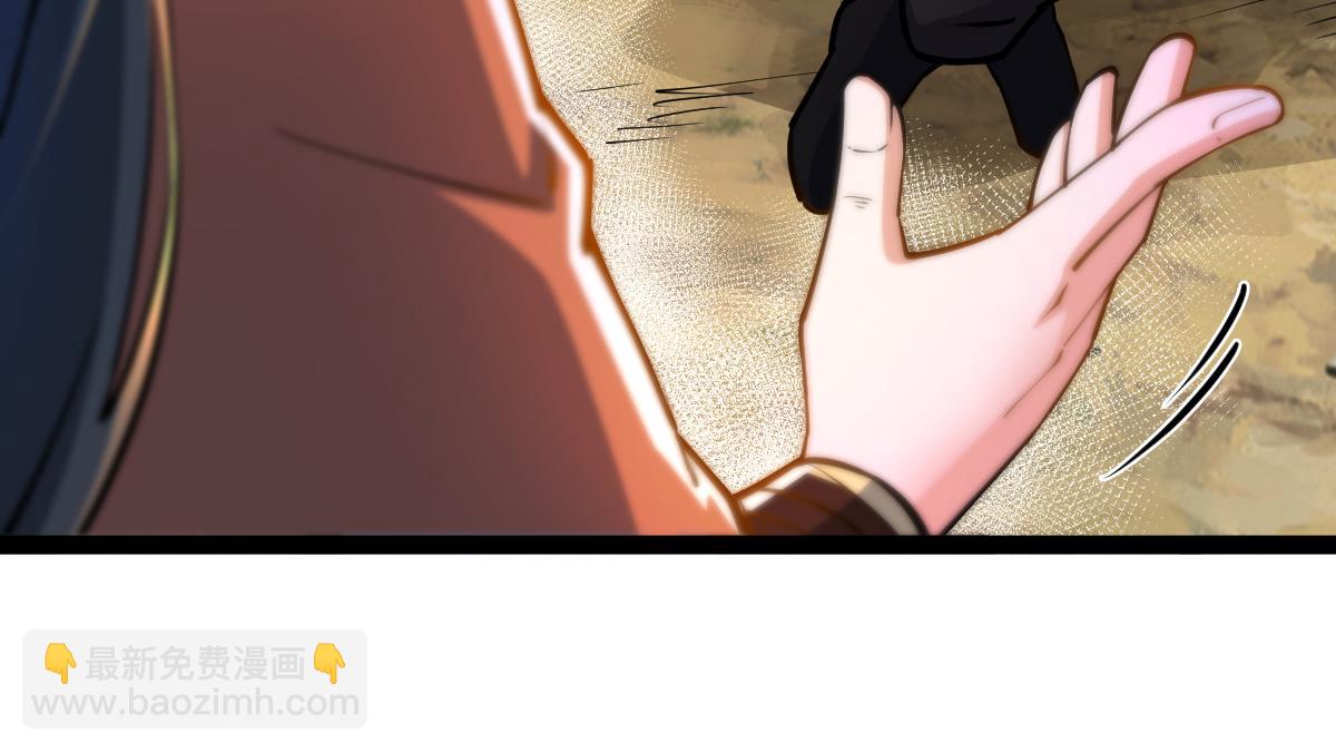 混沌劍神 - 84、兩個小蘿莉(2/4) - 5