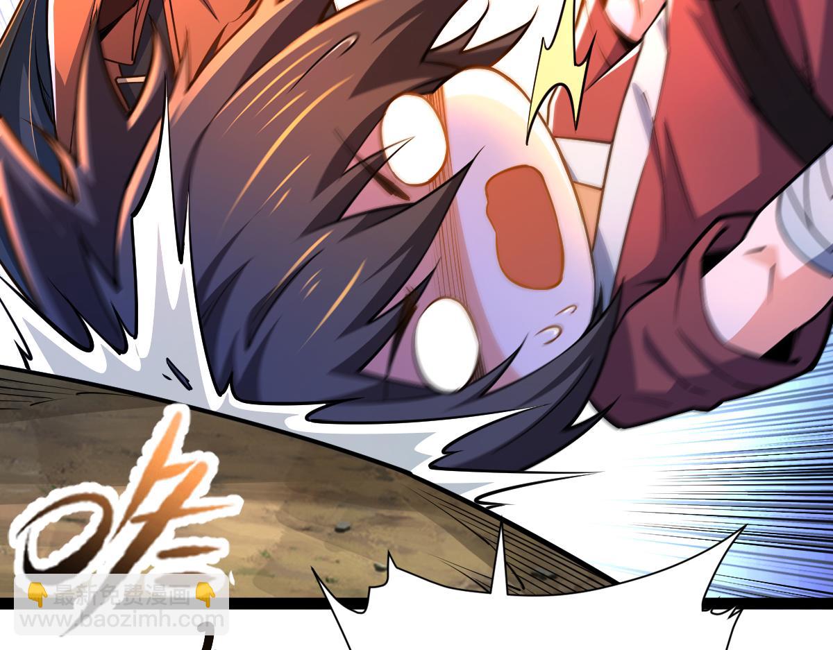 混沌劍神 - 84、兩個小蘿莉(2/4) - 2