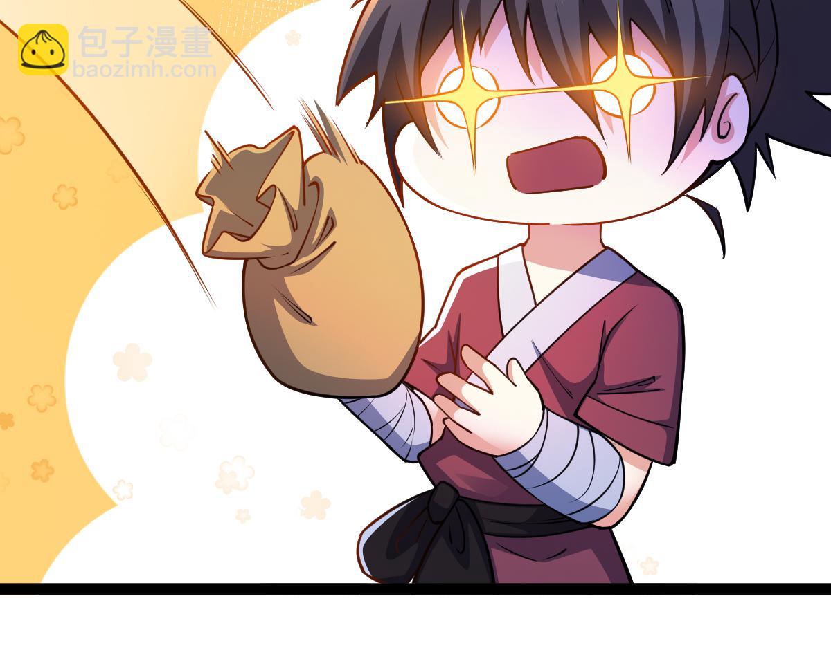 混沌劍神 - 84、兩個小蘿莉(2/4) - 4