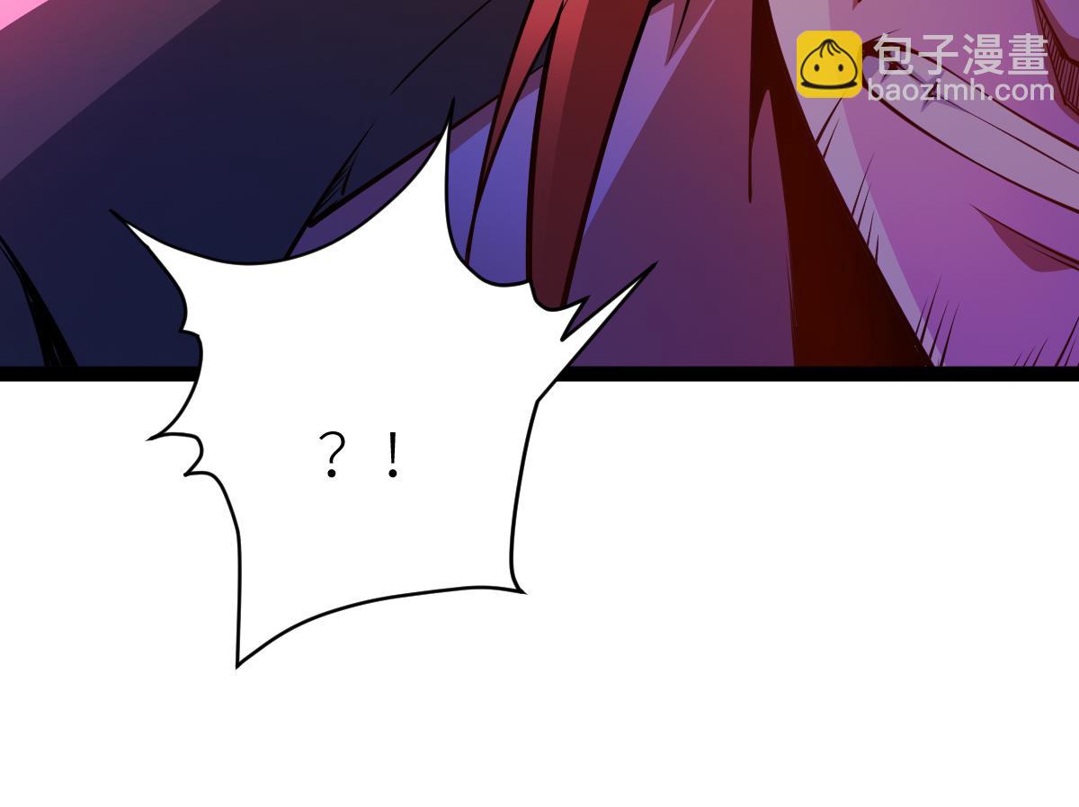 混沌劍神 - 86、破門尋仇！(3/4) - 6