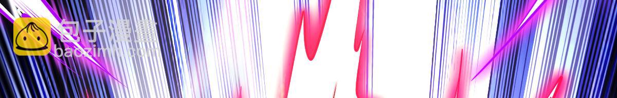 混沌劍神 - 86、破門尋仇！(3/4) - 1