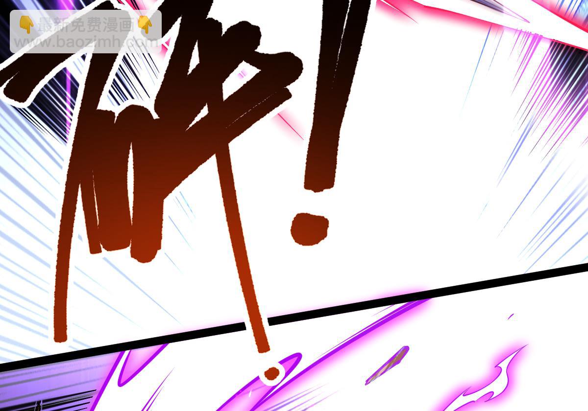 混沌劍神 - 86、破門尋仇！(3/4) - 3