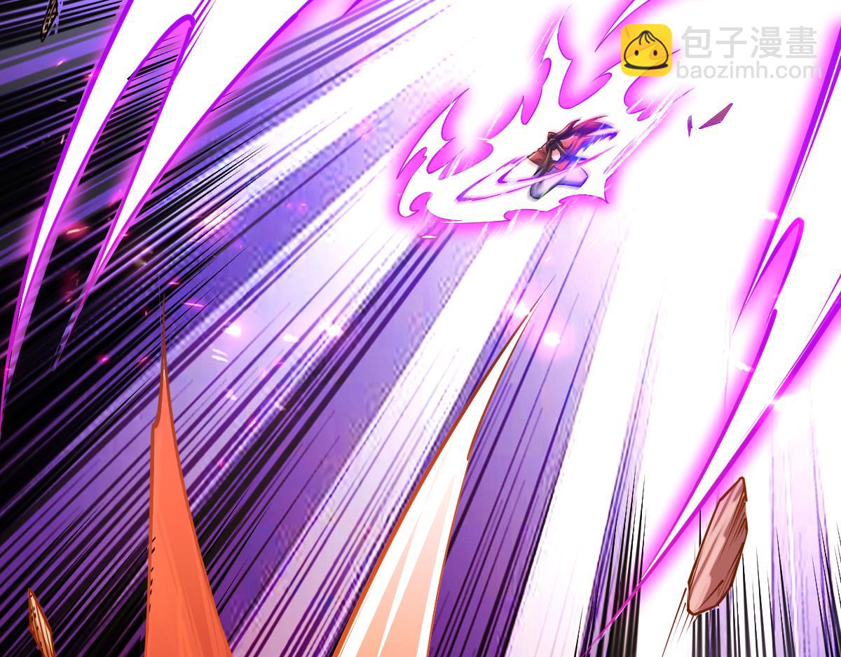 混沌劍神 - 86、破門尋仇！(3/4) - 4