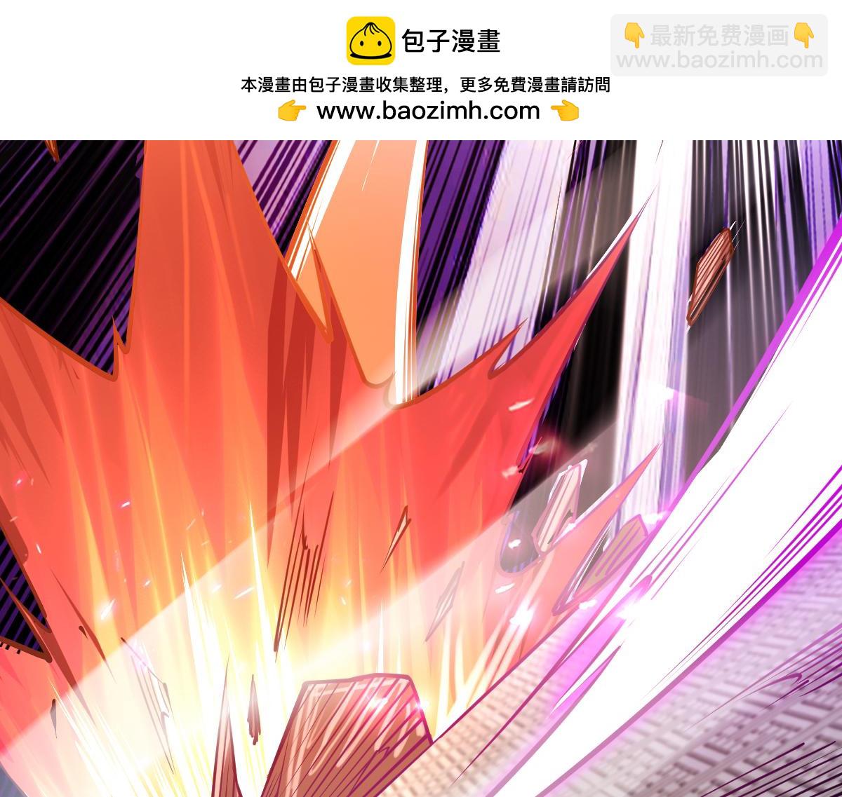 混沌劍神 - 86、破門尋仇！(3/4) - 5