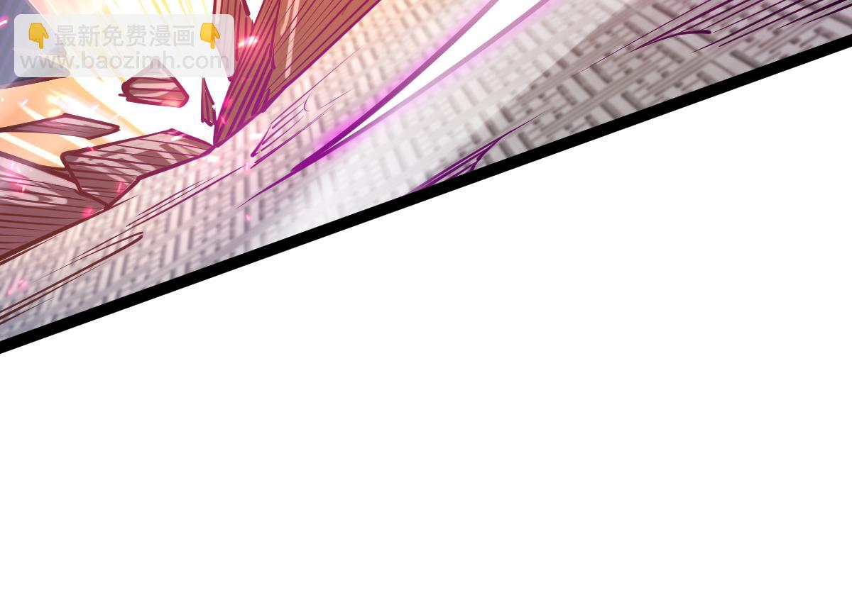 混沌劍神 - 86、破門尋仇！(3/4) - 6