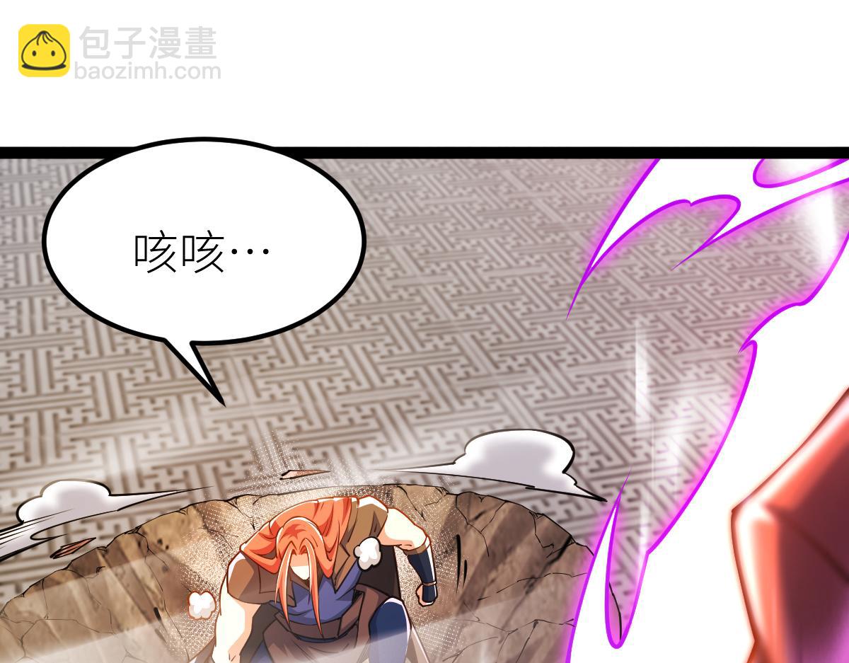 混沌劍神 - 86、破門尋仇！(3/4) - 7