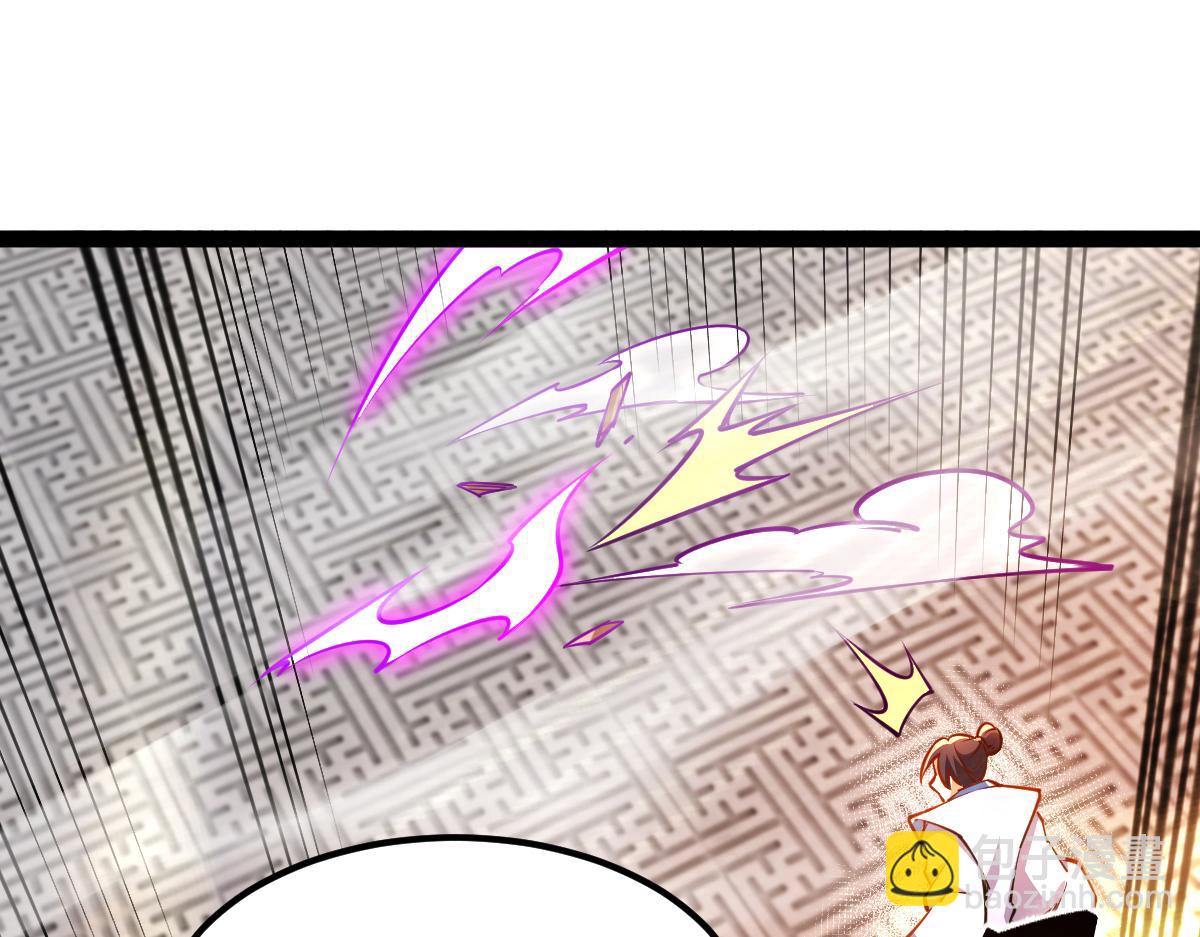 混沌劍神 - 86、破門尋仇！(3/4) - 8