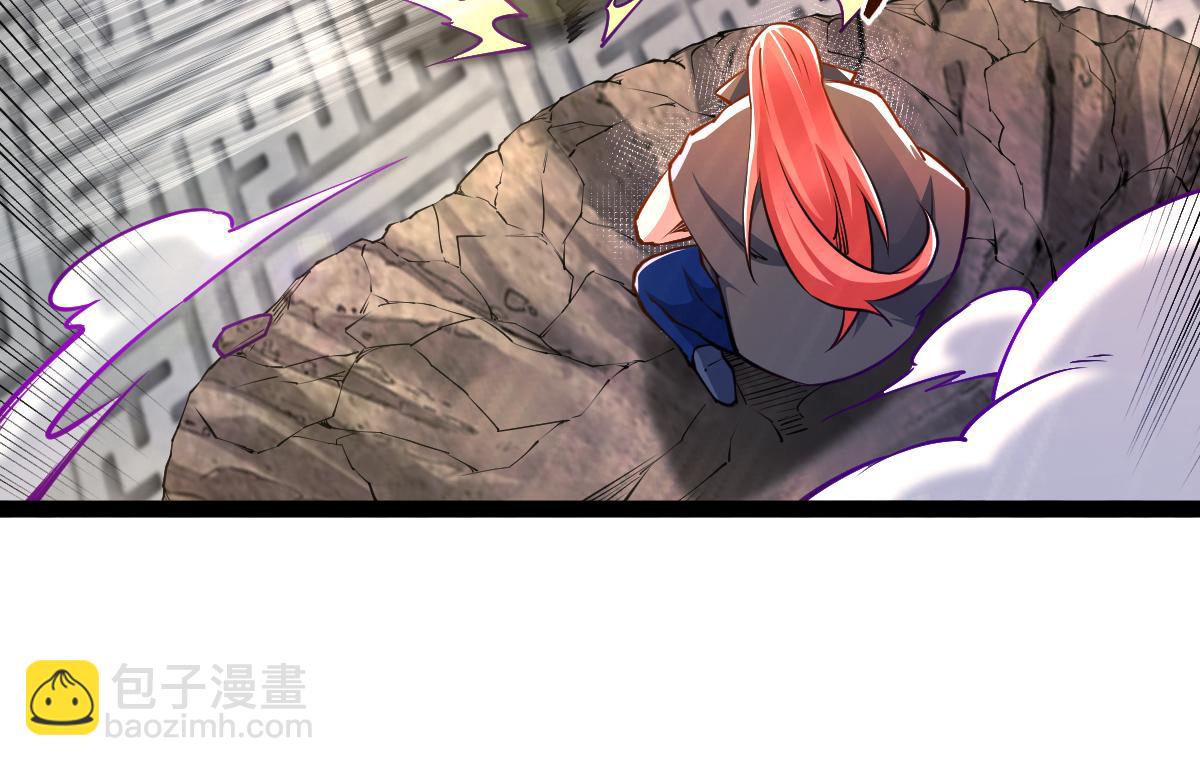 混沌劍神 - 86、破門尋仇！(3/4) - 2