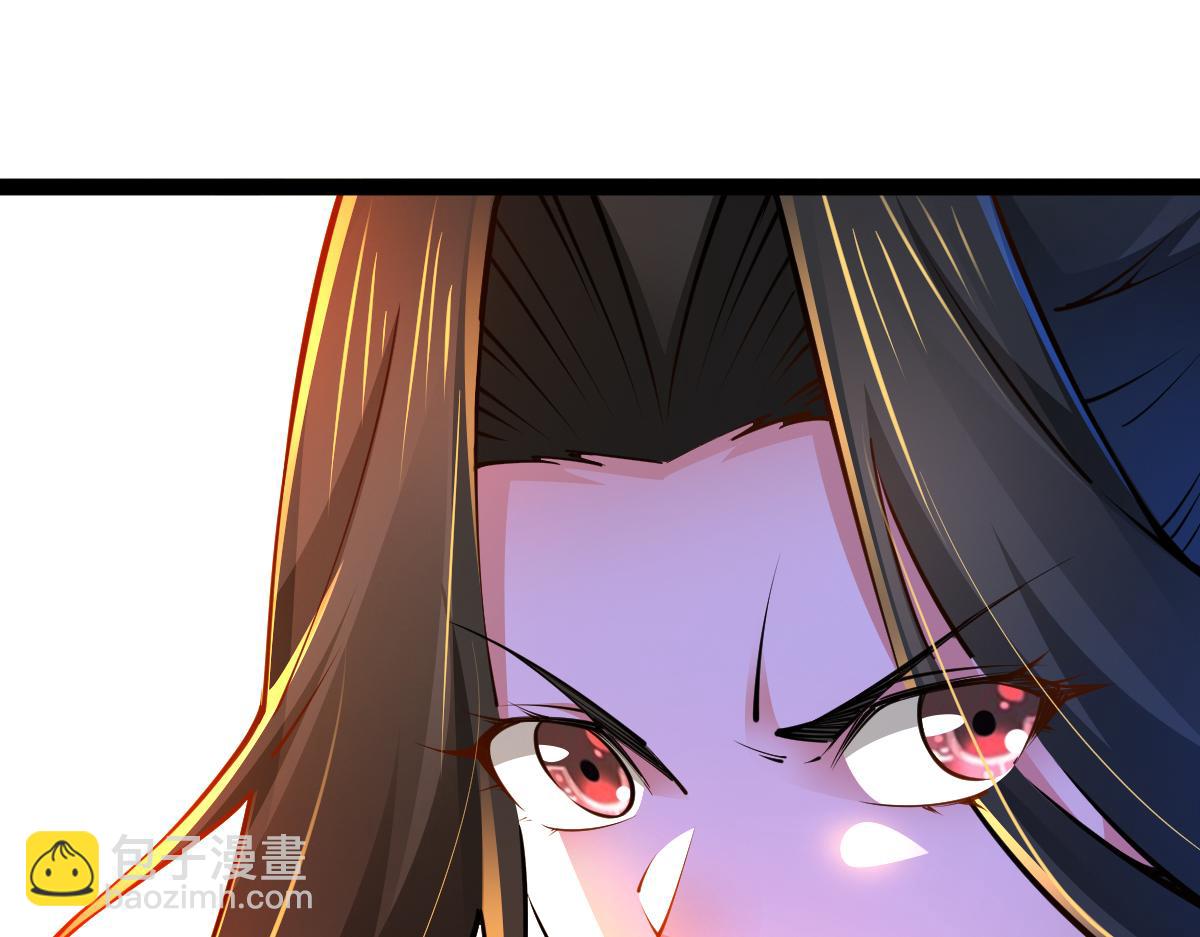 混沌劍神 - 86、破門尋仇！(3/4) - 3