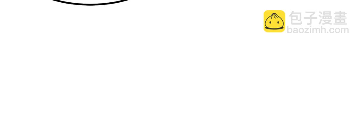 混沌劍神 - 86、破門尋仇！(3/4) - 5