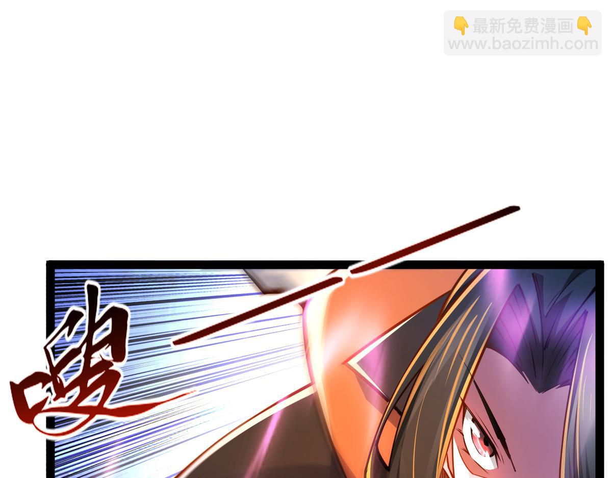 混沌劍神 - 86、破門尋仇！(3/4) - 6